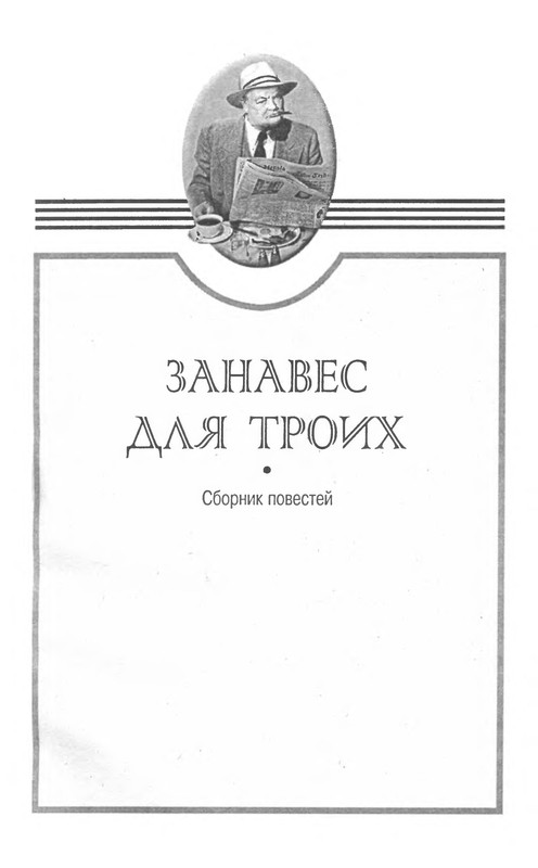 p0386