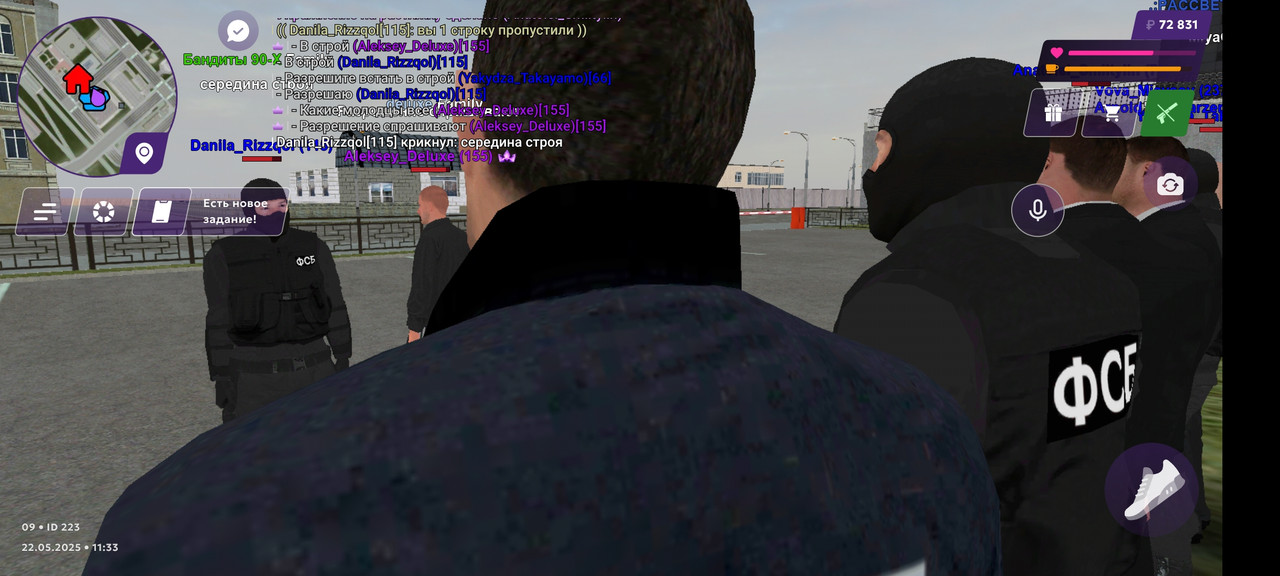 Screenshot_20250522-113340