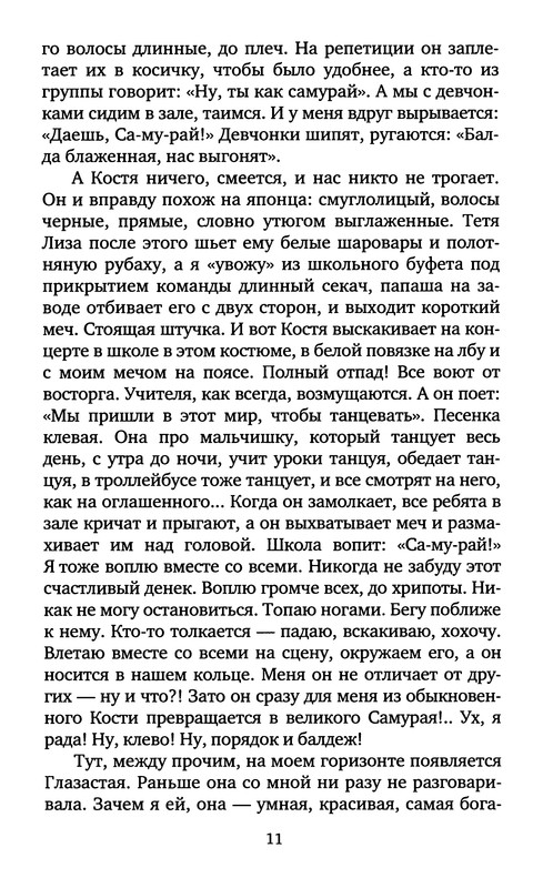 p0013
