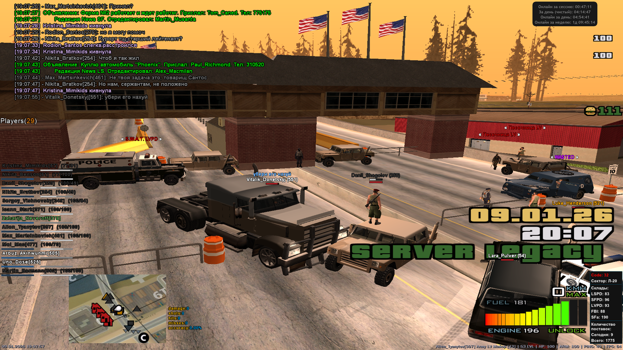 2026 01 09 19 07 57 237