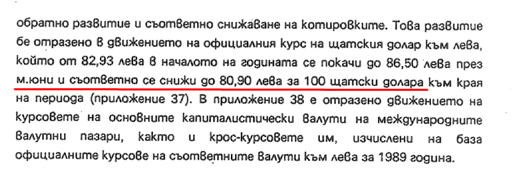 walutnileva-1.png