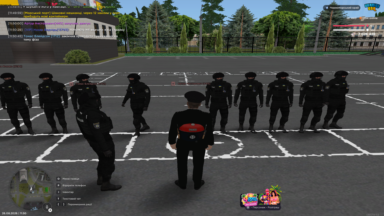 UKRAINE GTA 26 08 2026 11 50 48