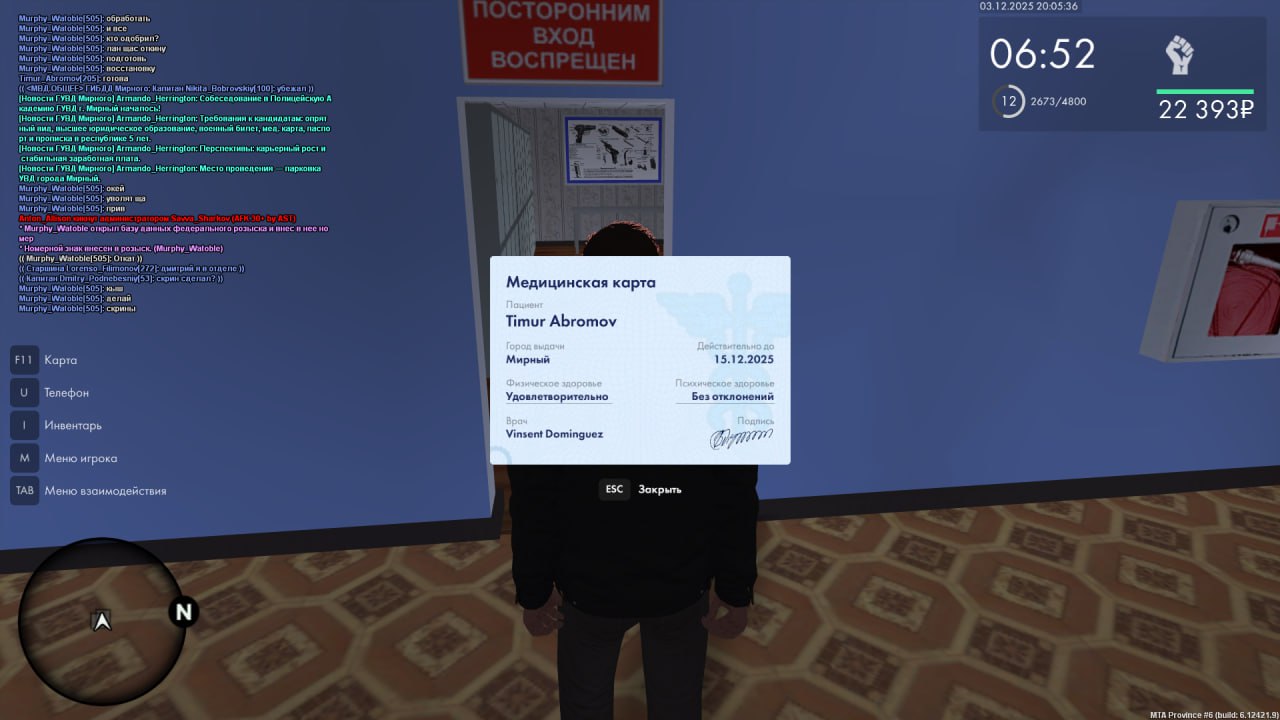 IMG 20251203 200559 633