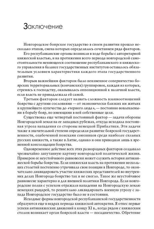 page-0021