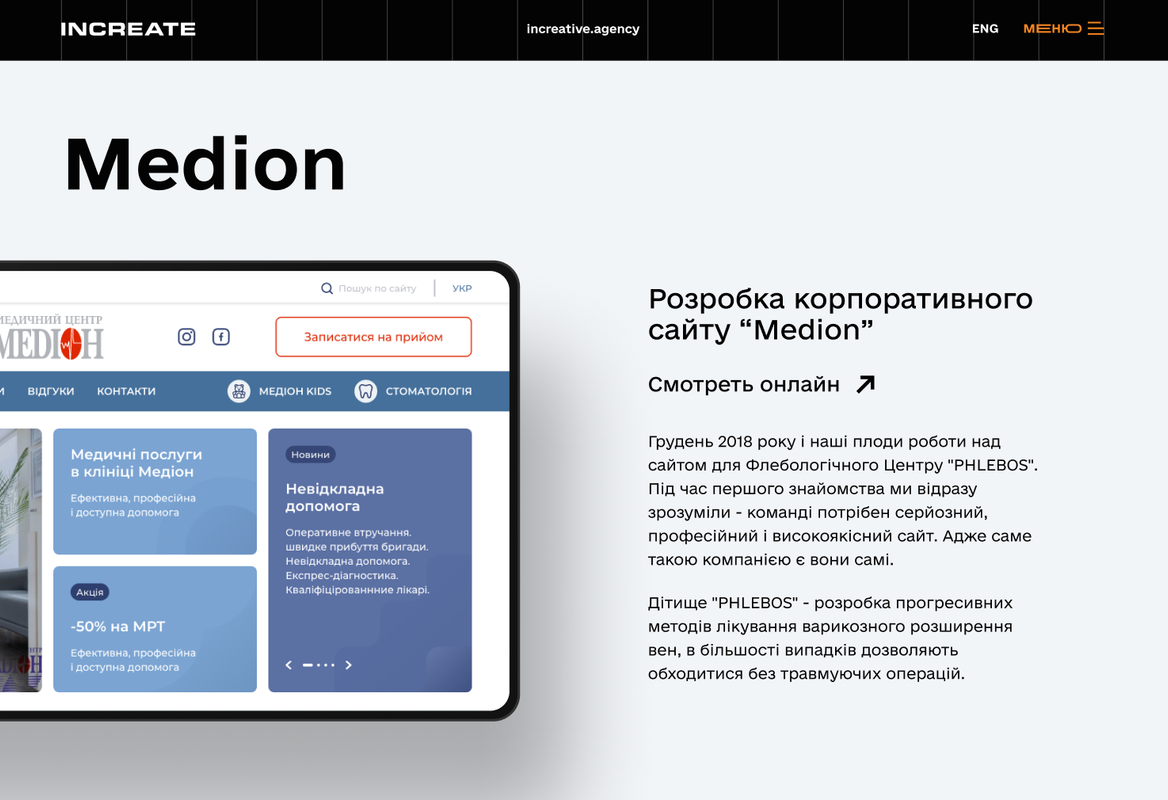 Medion