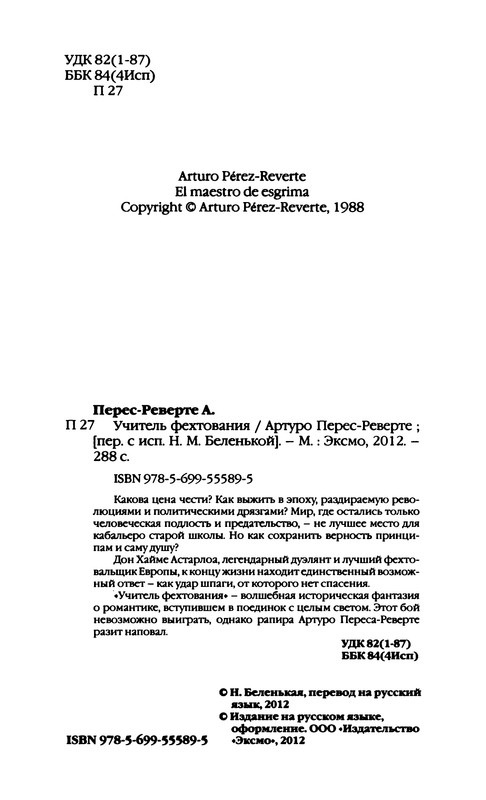 p0005