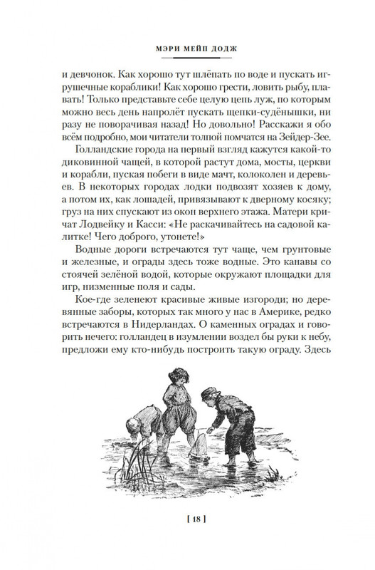 2-page-0016