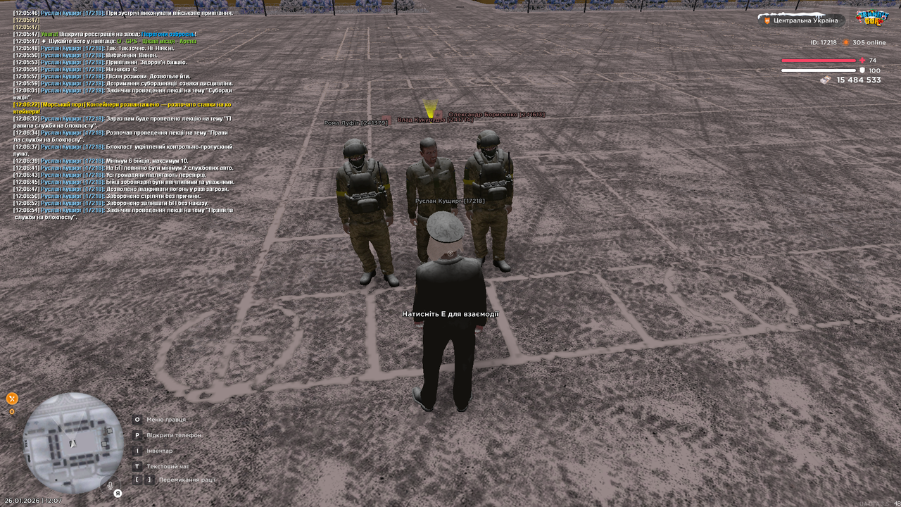 Лекція інст 5 (закінчив)