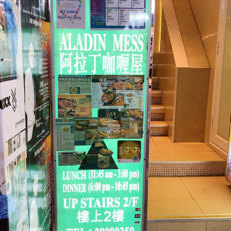 Aladdin's Mess