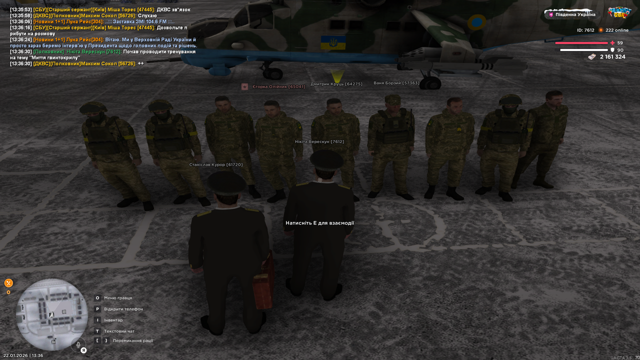 UKRAINE GTA 22 01 2026 13 36 32