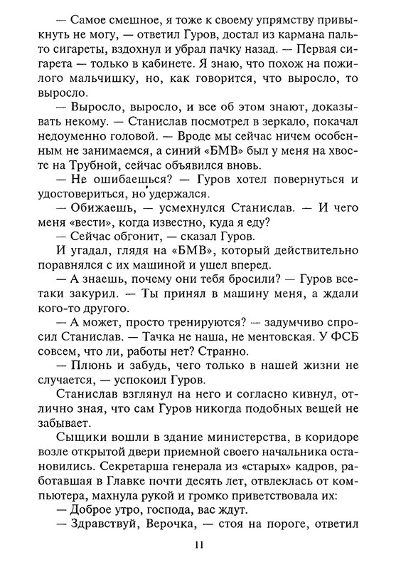 p0010