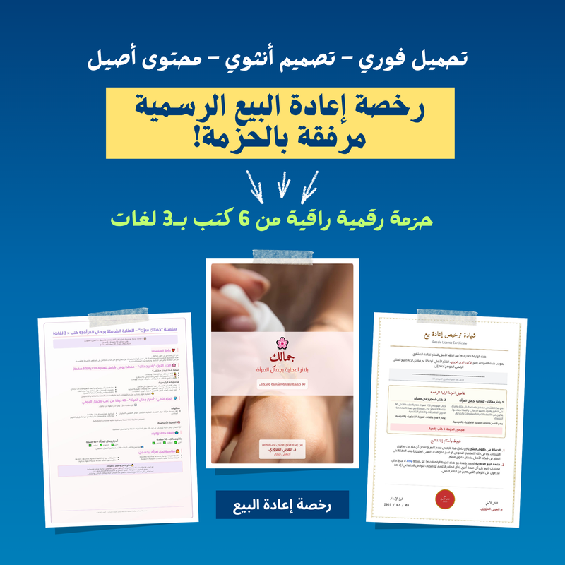 صفحة من السلسلة