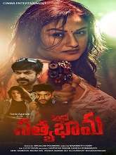 Detective Sathyabhama (2022) HDRip telugu Full Movie Watch Online Free MovieRulz
