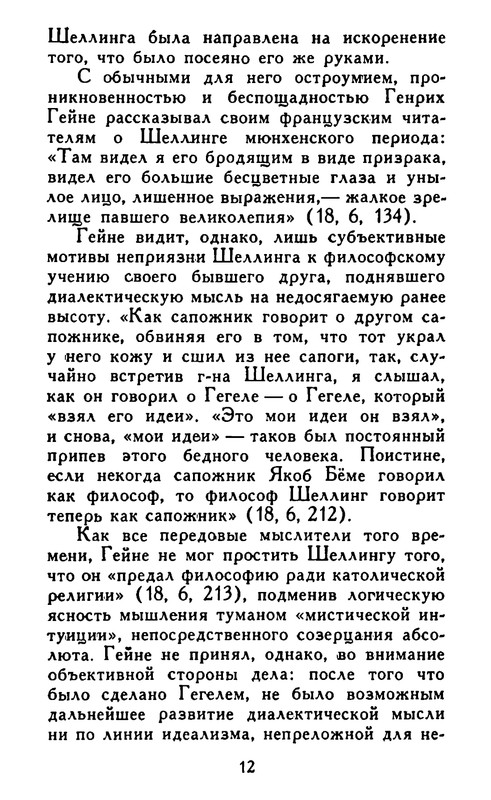 p0012