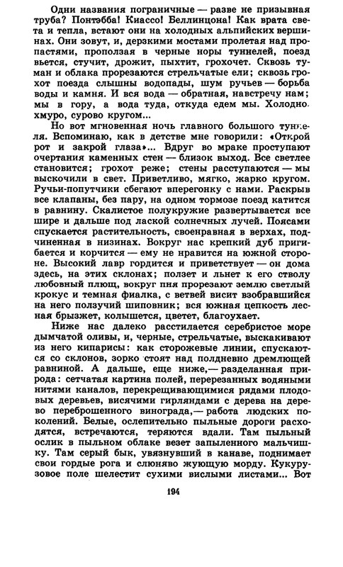 1-1992-page-0043