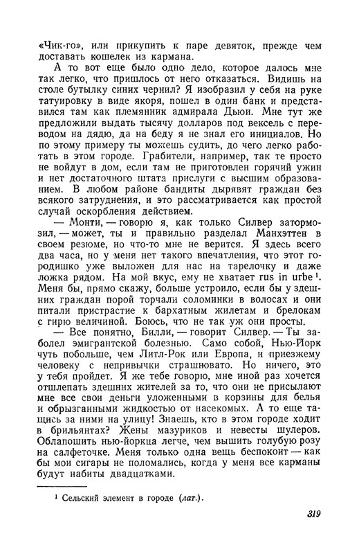 p0320