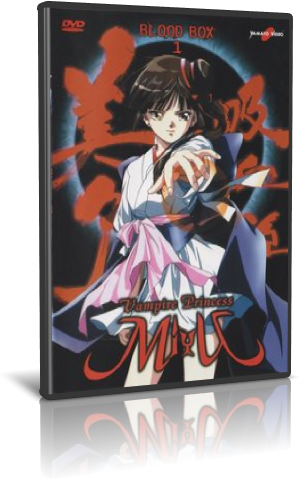 Vampire Princess Miyu (1997) 7xDVD9 Copia 1:1 ITA JAP Sub ITA
