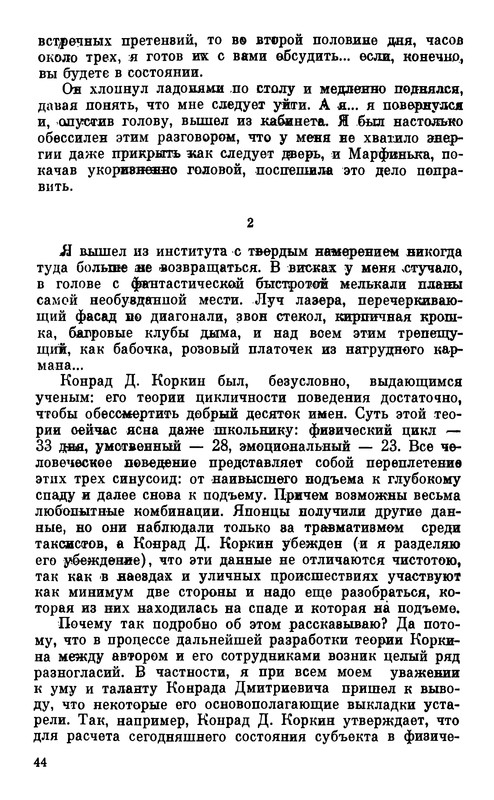 p0045