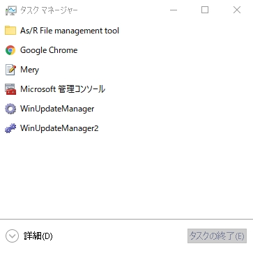 Windowsタスクマネージャーとは 使い方 見方 コミットの確認 ソフトウェアの強制終了などを行える まとめ Ouka Studio