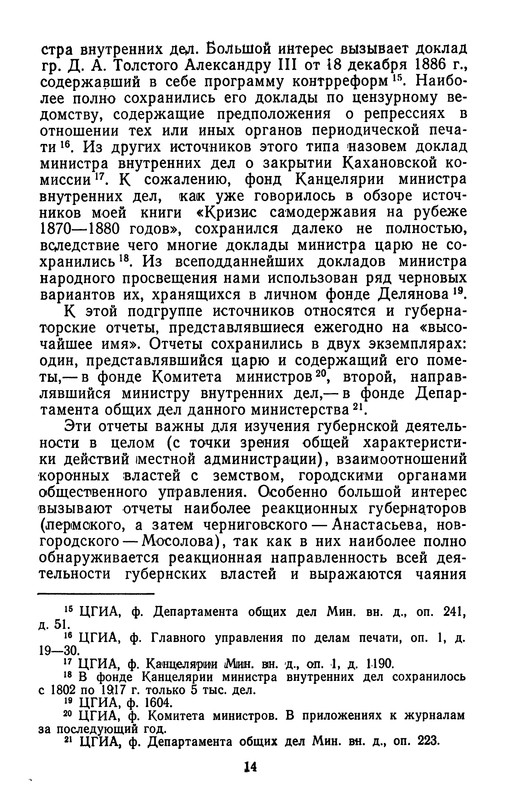 p0016