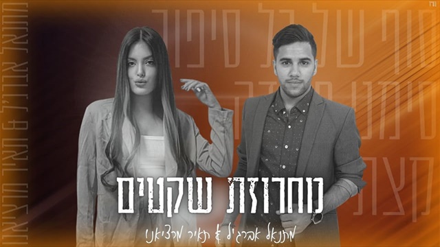 תמונה