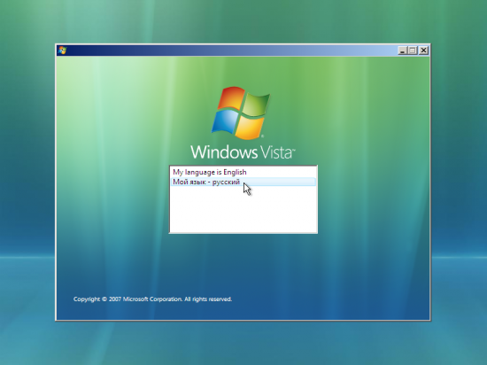 Windows Vista SP2 6002.24558 AIO 30in2 (x86-x64) February 27, 2019