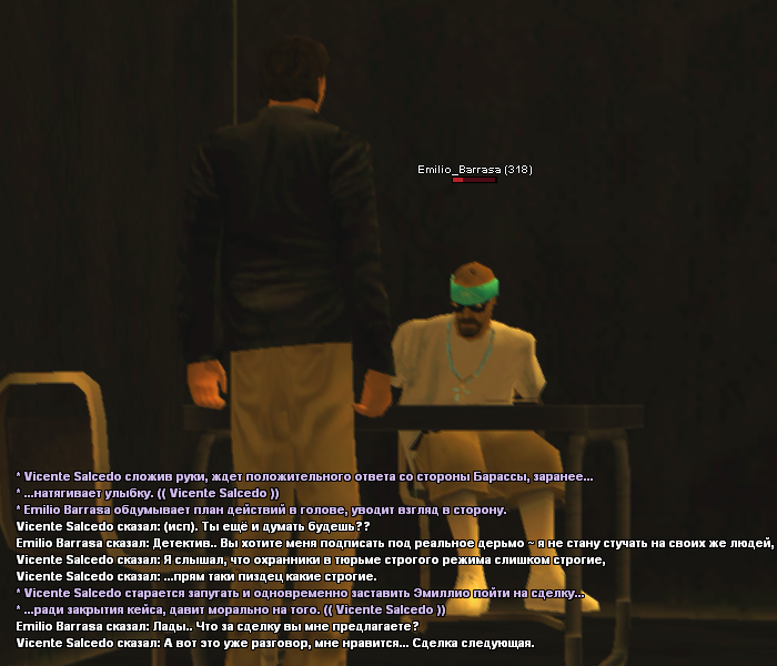 Без имени-16