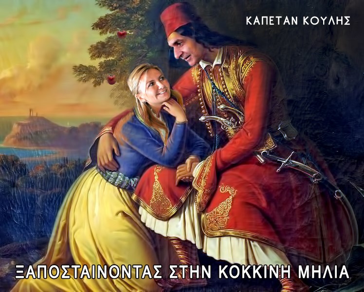Εικόνα