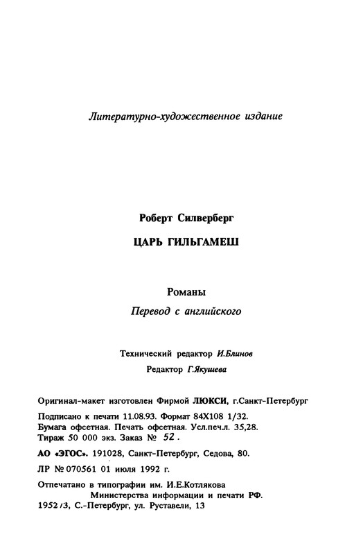 p0673