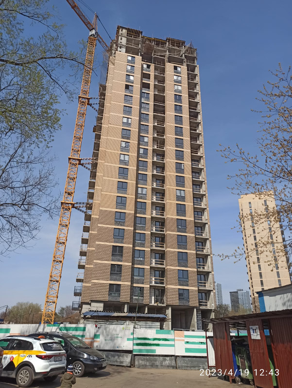 Изображение WhatsApp 2023-04-19 в 14.20.329