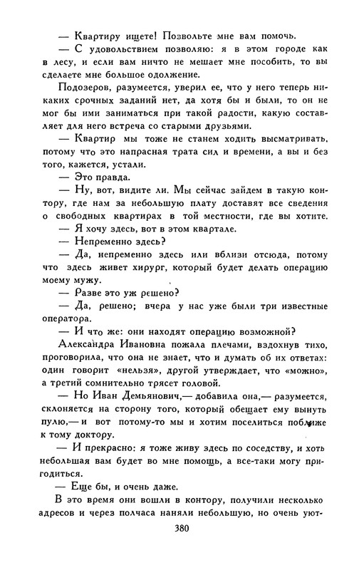 p0389