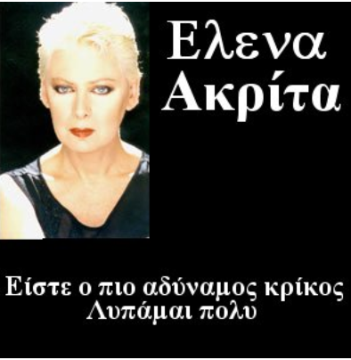 Εικόνα