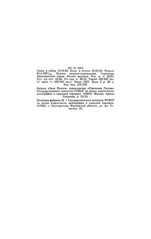 p0027
