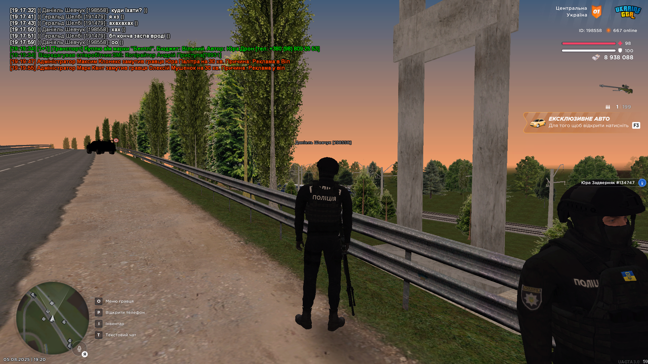 UKRAINE GTA 05.08.2025 19_20_01