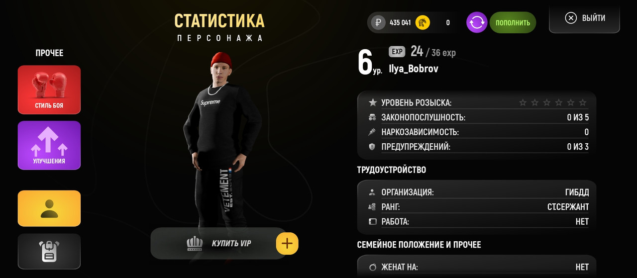 Screenshot 2026 02 28 15 19 23 470 com russia game