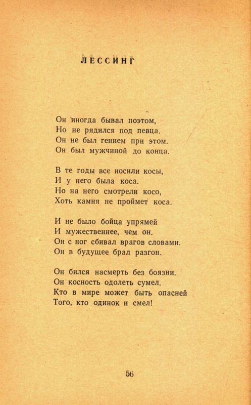 page-0058