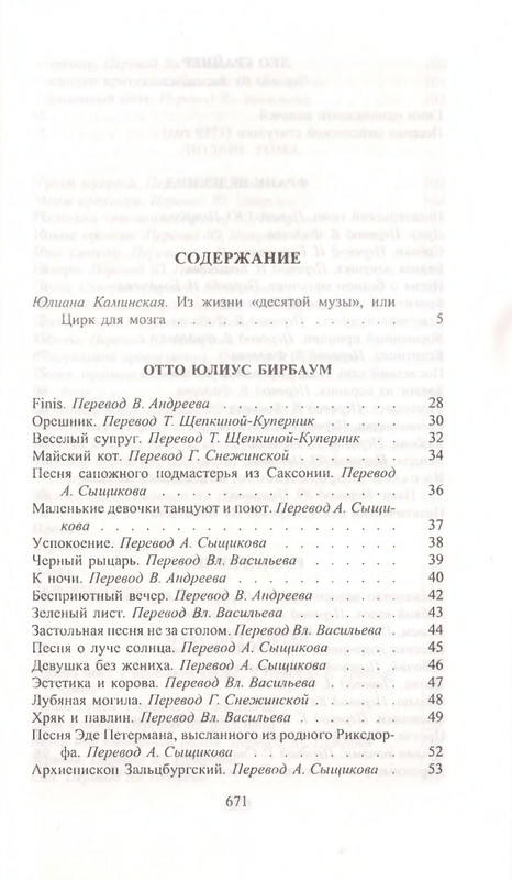 page-0028