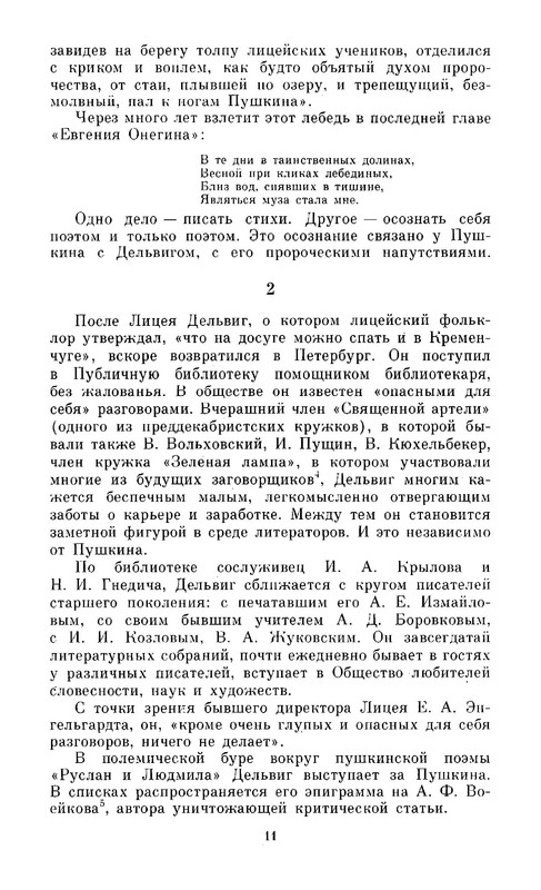 p0013