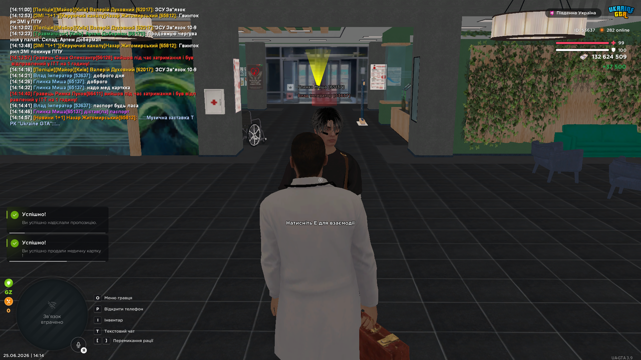 mta screen 2026 06 25 14 14 58