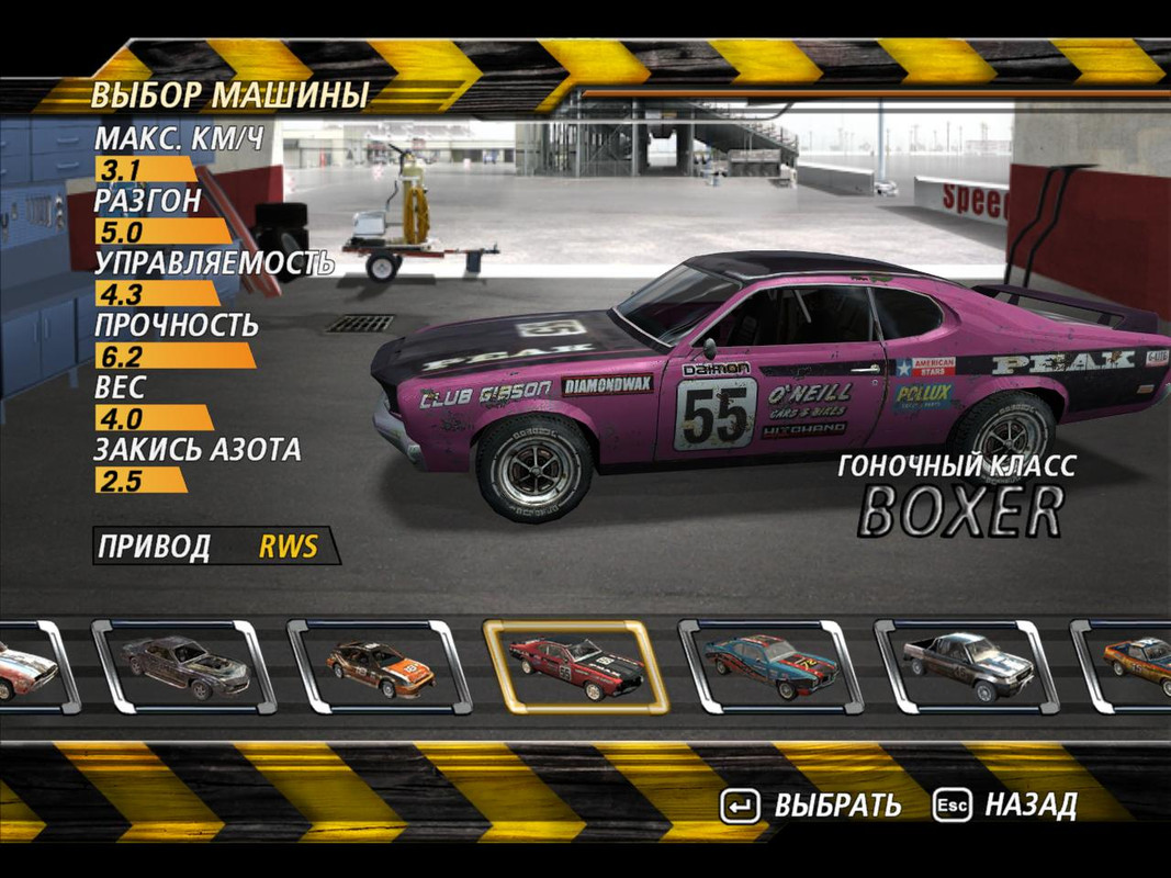 flatout2-2024-01-15-17-17-20-42