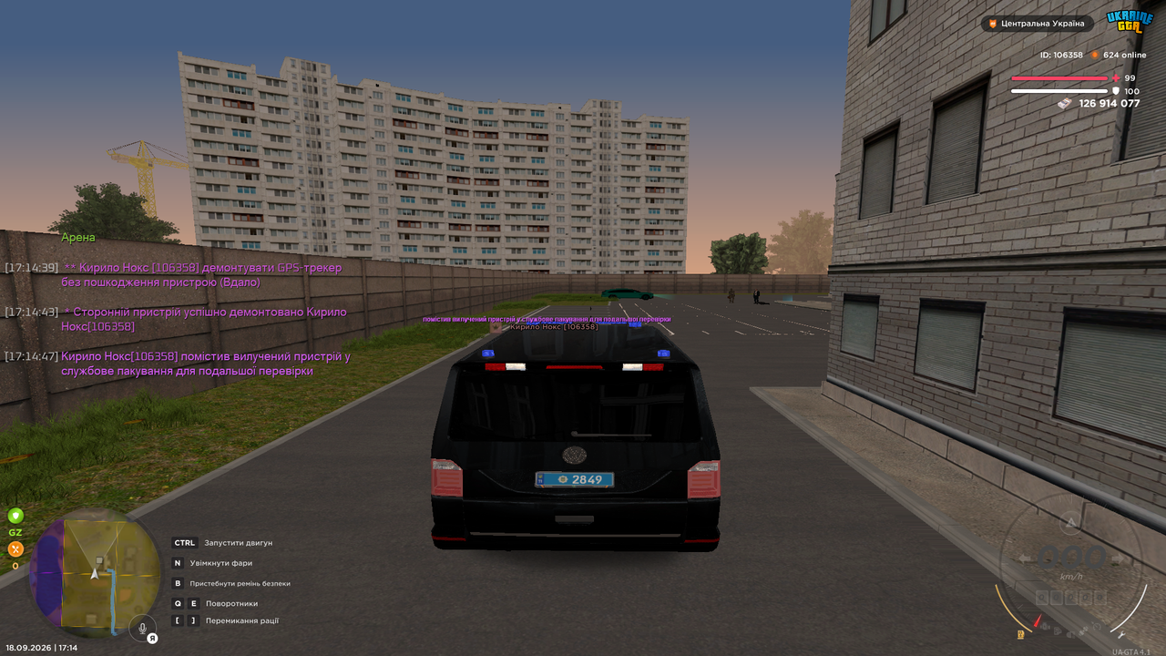 UKRAINE GTA 18 09 2026 17 14 49