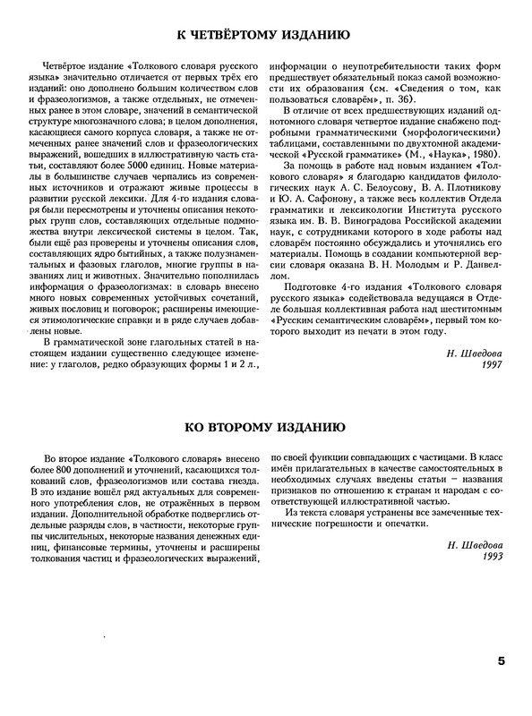 p0005