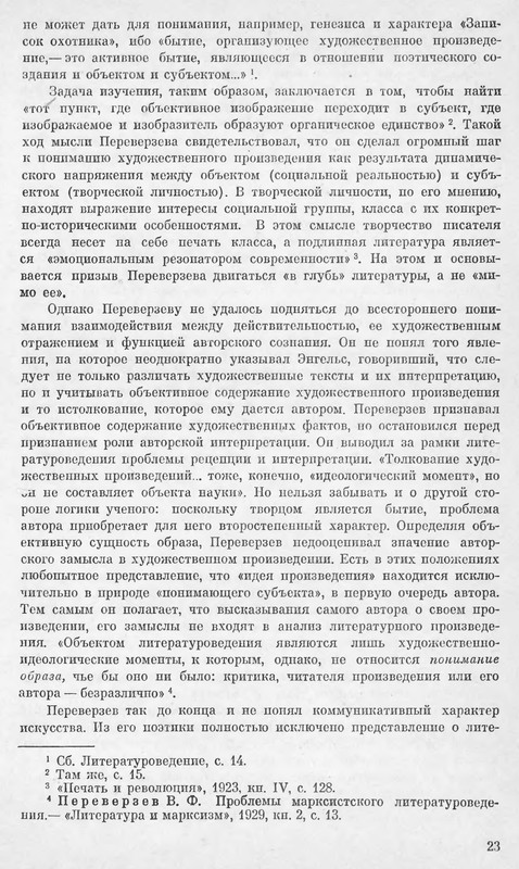 p0025