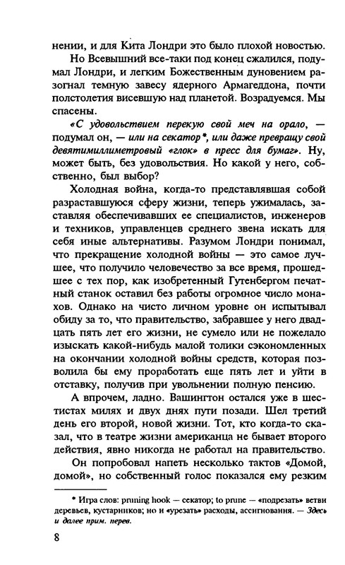 p0010