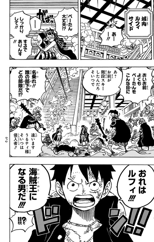 One Piece Chapter 9 Hakaraw Com