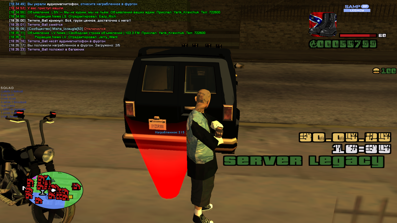 Снимок экрана (859)