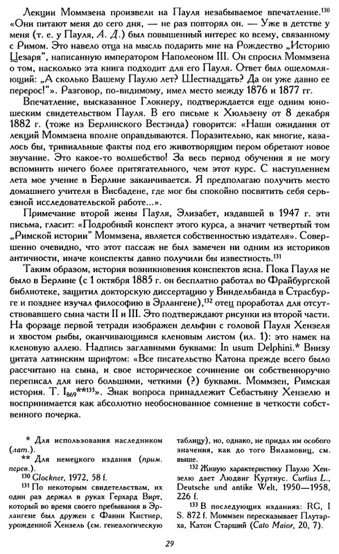 p0047
