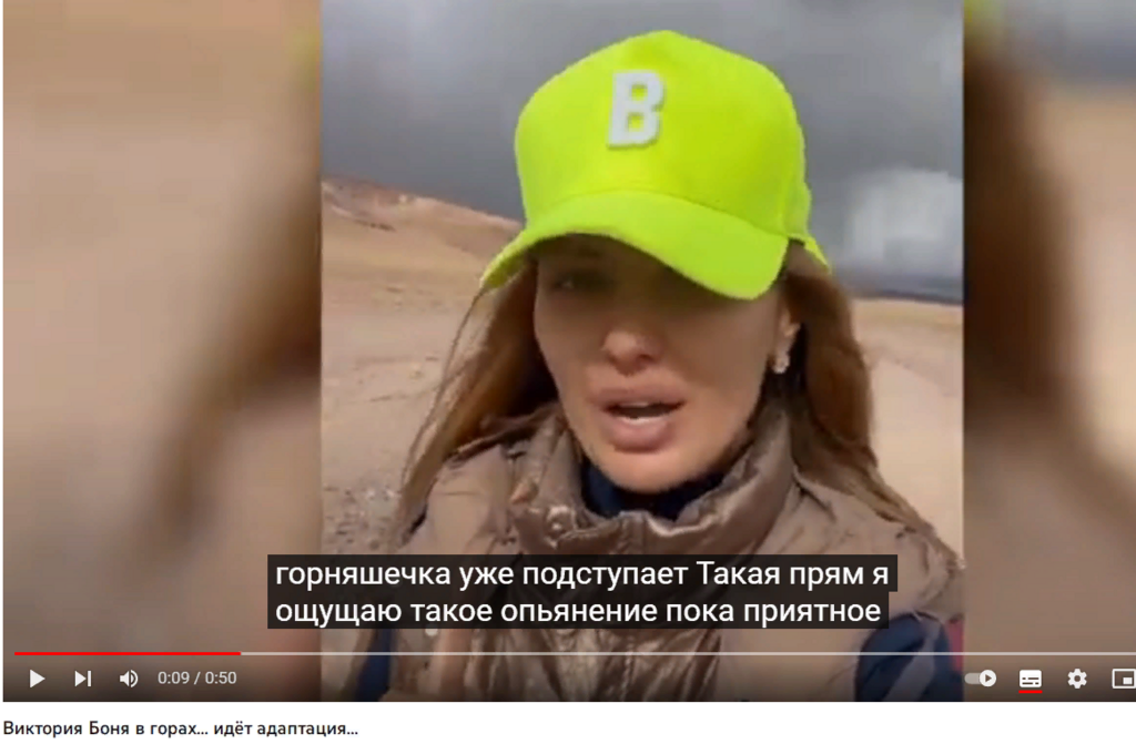 Стебка свобода пропала