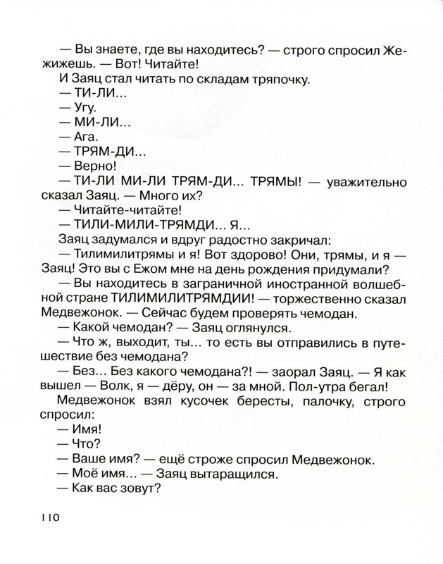 2011-73-148-page-0041