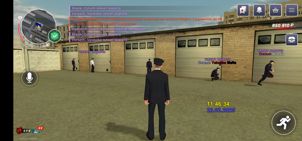 Screenshot_20250323_114638_com.gbox.android